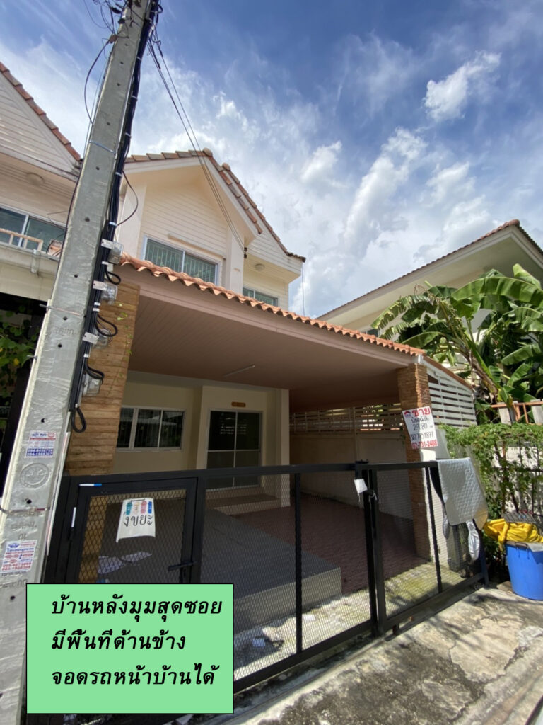 ขายบ้านทาวน์เอ้าส์ 2ชั้น หมู่บ้านรัชธานี 9 ราคา 2.30ล้านบาท(ถูกที่สุดในหมู่บ้าน)